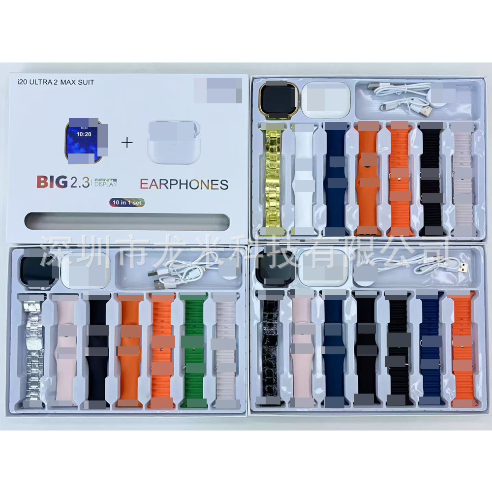 I20Ultramaxsuit Smart Watch Bluetooth Call Sports Pedometer 10-in-1 Set Watch Factory