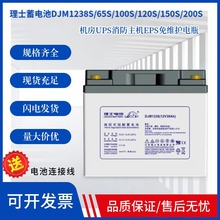 ʿDJM1255Ǧά12V55AHUPSԴUPSר