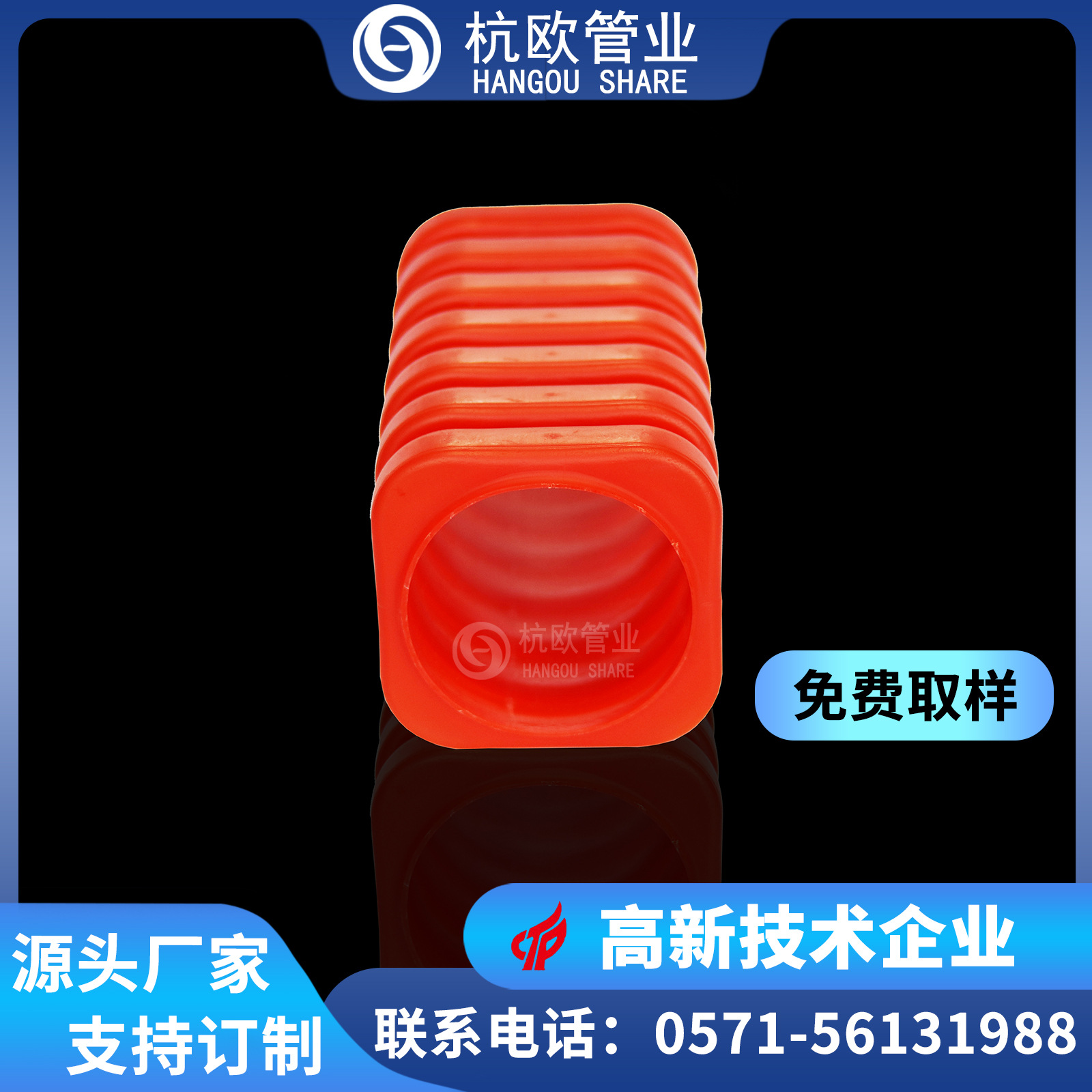 【厂家直售】复合环保阻燃型改性聚丙烯MPP双壁方圆波纹导管