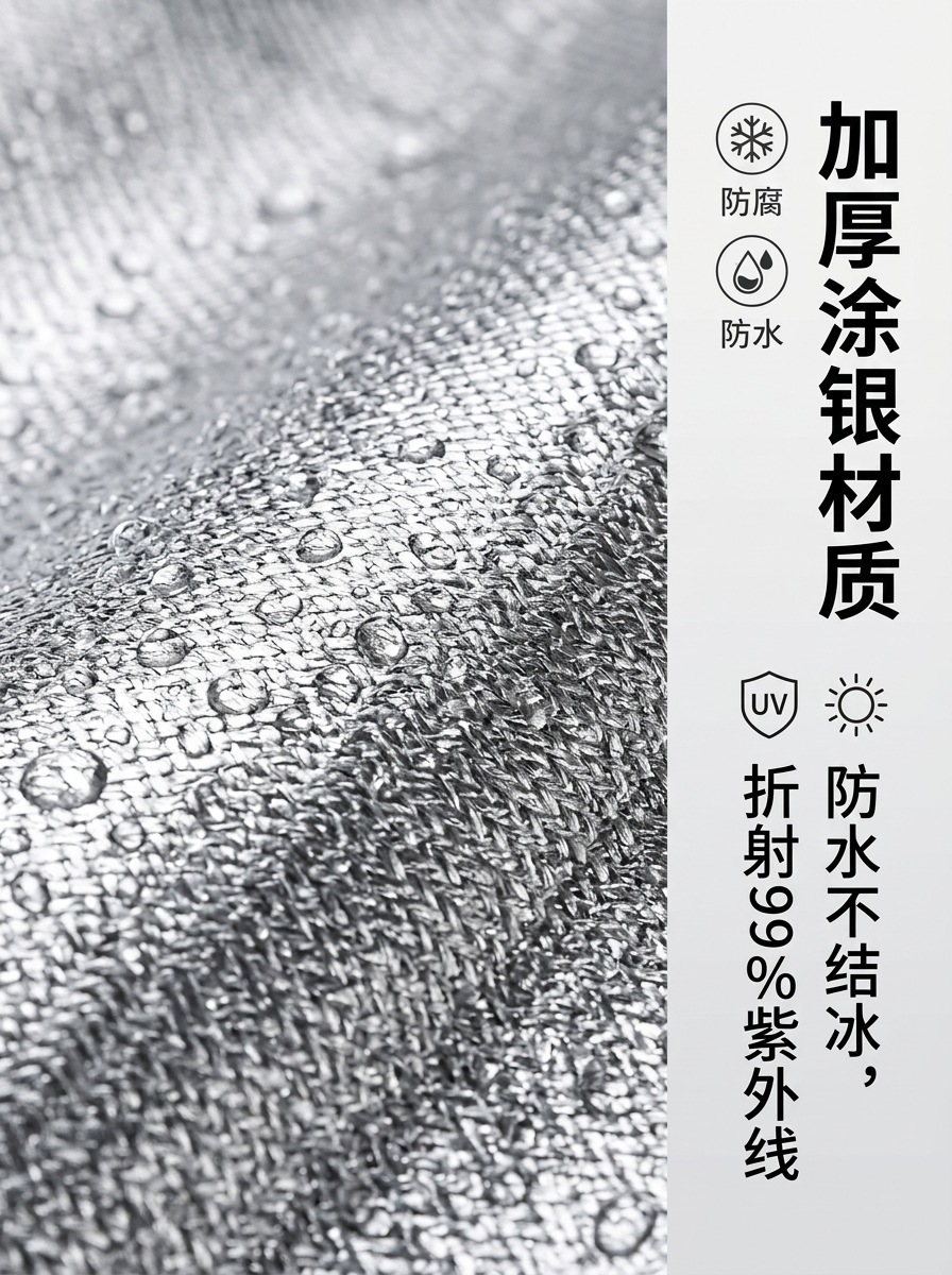 Car snow cover, front windshield frost protection, anti-freeze, heat insulation, sunshade, car window sunshade, car cover for winter