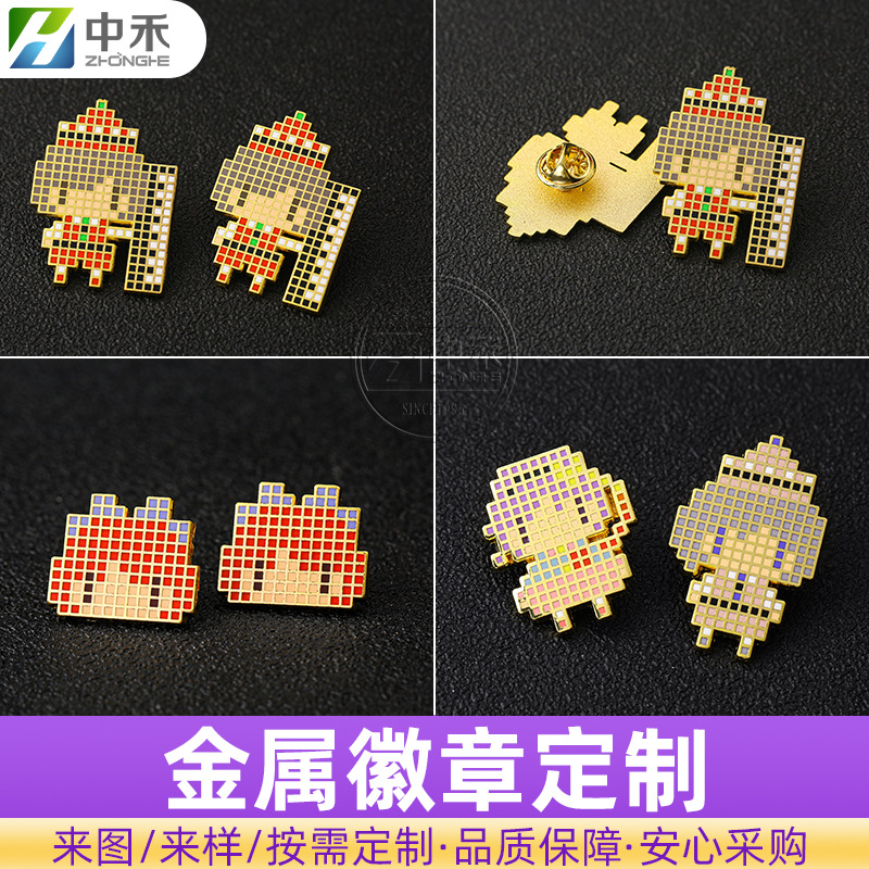 创意卡通金属饰品像素风格烤漆工艺合金材质徽章定制