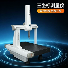 影像仪;其他无损检测;其他光学仪器