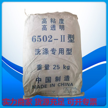 �F؛���l��͸��6502��ϴ�섩ϴ����ϴ��Һϴ��Һ���턩ϴ��ԭ��