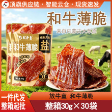 ��ţͯ��ţ����30g���ɹ�ţ���Ƭţ�ⱡ���L��ţ��ţ��Ƭţ���