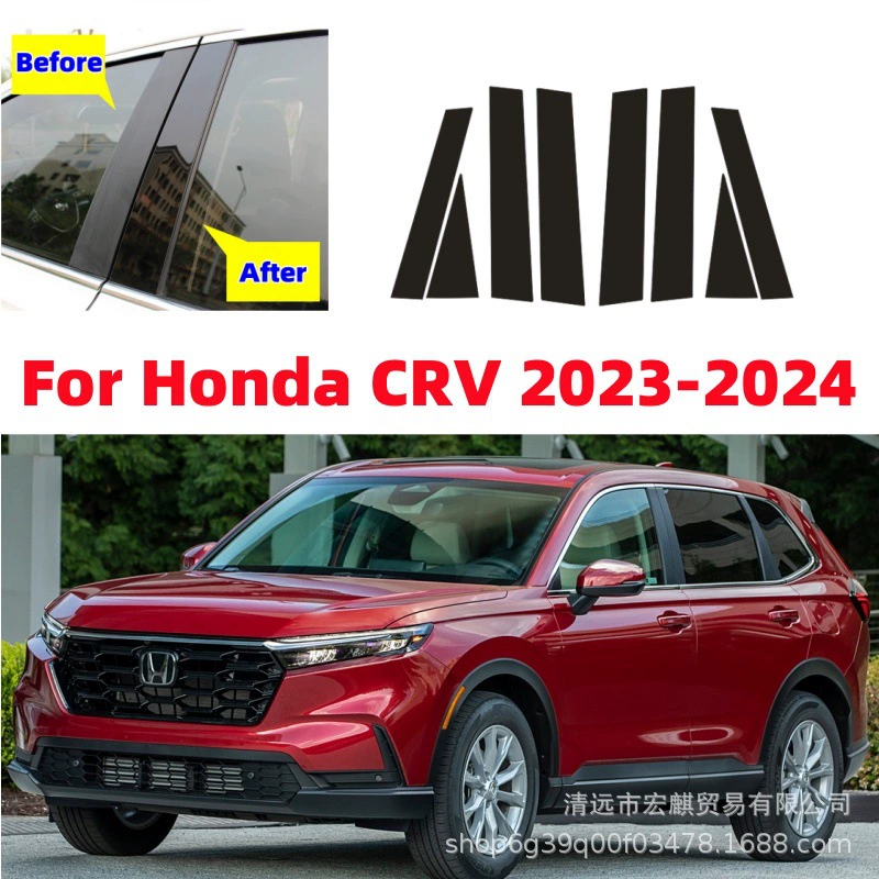 Применимо 2012-2016 Honda CRV модифицированные автомобильные оконные панели 2017-2024 черный яркий зеркальный средний столб украшения