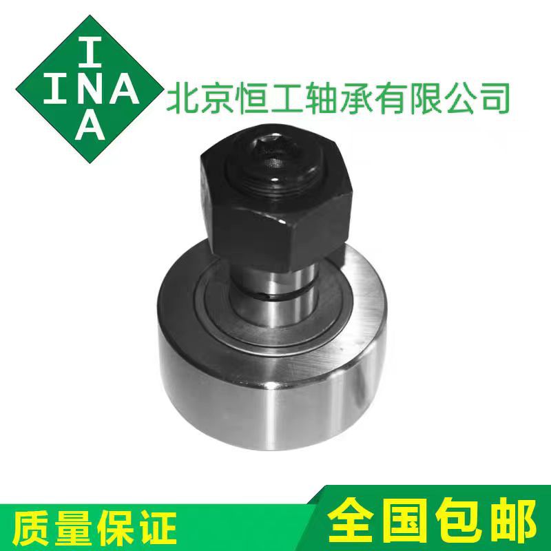 德国INA轴承 进口精密高速滚轮轴承 NUKRE 52 62 72 80 90 -X -A