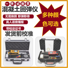 TEM-912һ��ʽ���Ի������ص�����ǻ�������ѹǿ�ȼ������