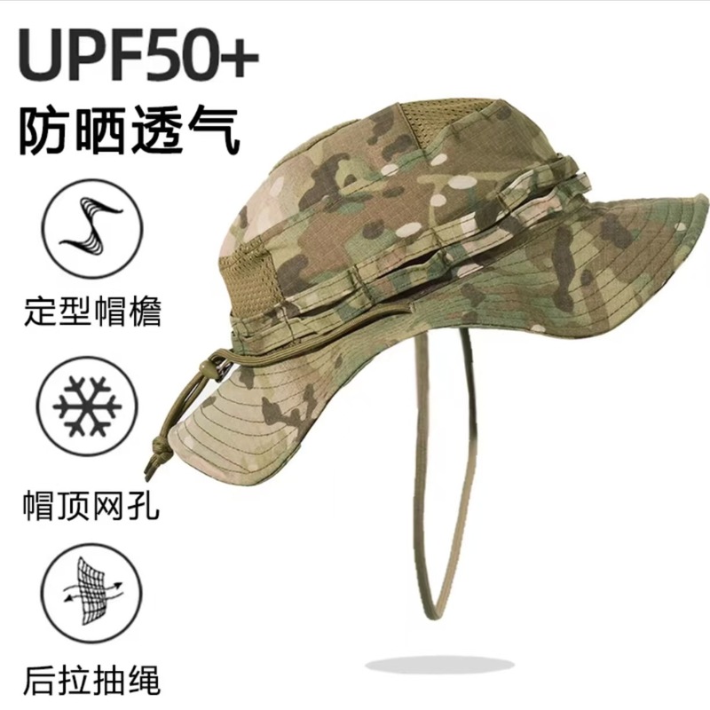 新型アウトドア迷彩奔尼帽戦術軍迷野戦円辺帽釣り日よけ漁師帽登山日焼け止め帽|undefined
