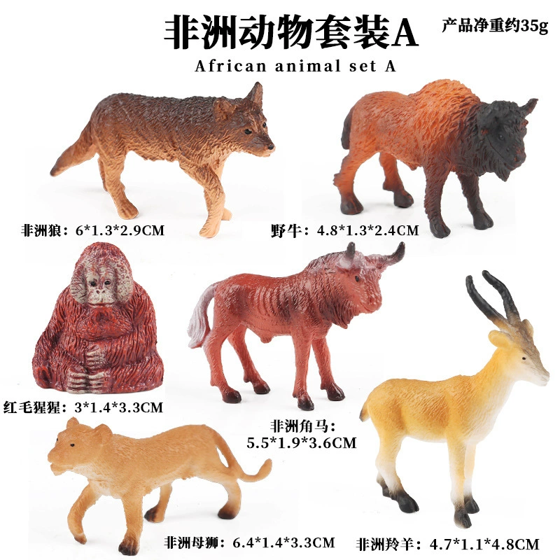 Animal model, solid toy, set, lion, tiger, elephant, panda, giraffe, hippo
