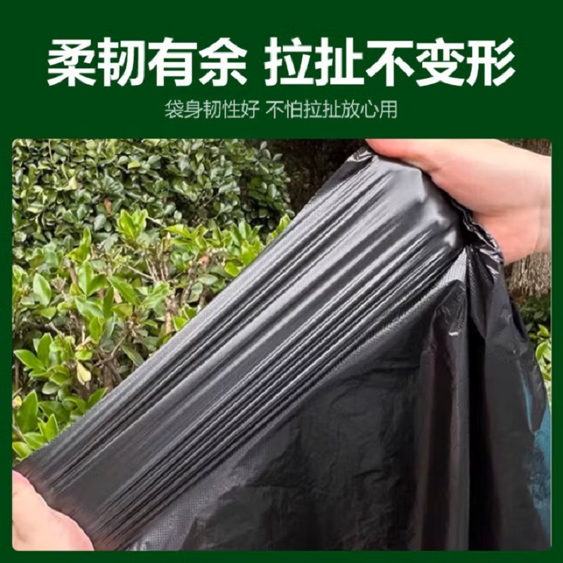 ゴミ袋 120*140 大型厚みのあるホテル衛生プロパティキッチン家庭用プラスチック特大商業家庭用|undefined