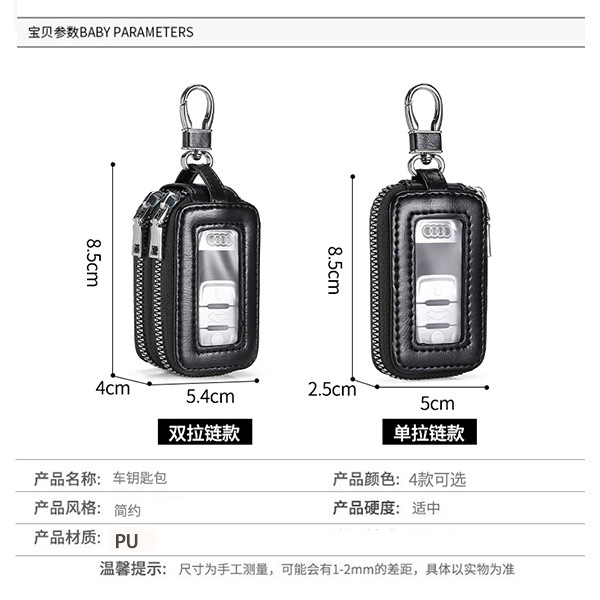 El Comercio exterior popular de gama alta Espejo de ventana de los hombres y las mujeres de doble capa de coche de control remoto con cremallera caso de la llave del coche universal