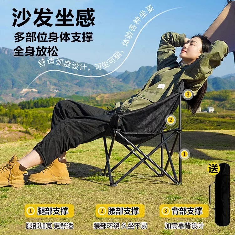 Outdoor Folding Moon Chair with High Backrest, Suitable for Sitting and Reclining, Multi-Point Support, Portable Camping Leisure Lazy Chair Outdoor Folding Moon Chair with High Backrest, Suitable for Sitting and Reclining, Multi-Point Support, Portable Camping Leisure Lazy Chair