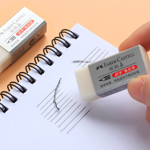 Germany imported Faber-Castell ultra-clean eraser for primary school students special children's eraser sassafras-free 4b clean extra large