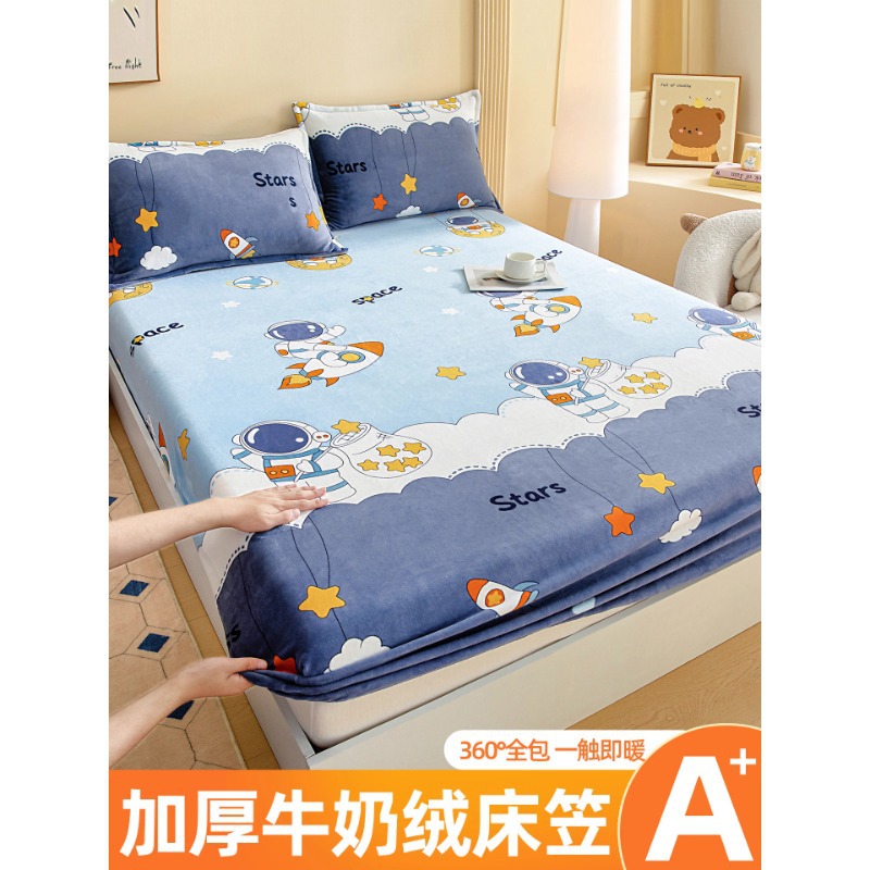 Niños caricaturas leche cama de terciopelo de invierno una sola pieza de terciopelo de colchón grueso cubierta de cama de terciopelo de coral cubierta de niño