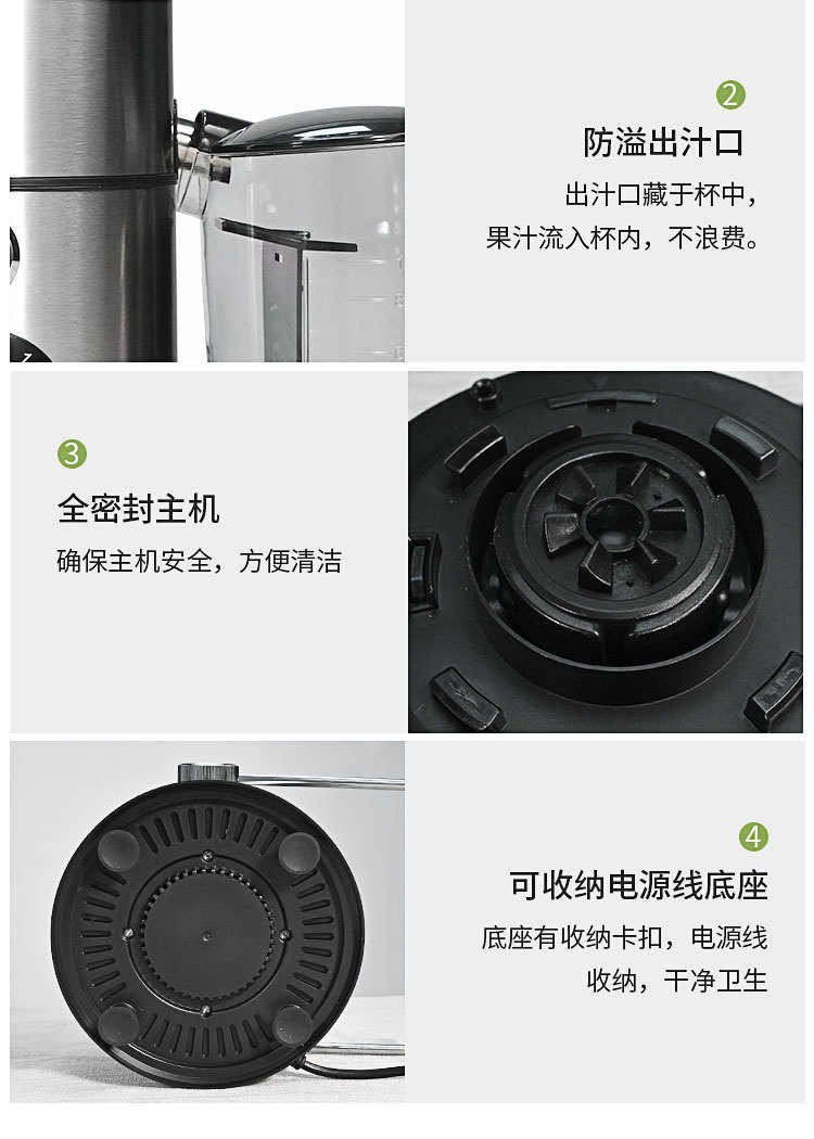 J03-详情页-中文-4合一_14