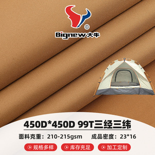 450Dţ�򲼃��|��]���|�ָ���ܛ��ˮ��������99T��������ţ��