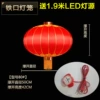 80# diameter 50CM (with light)