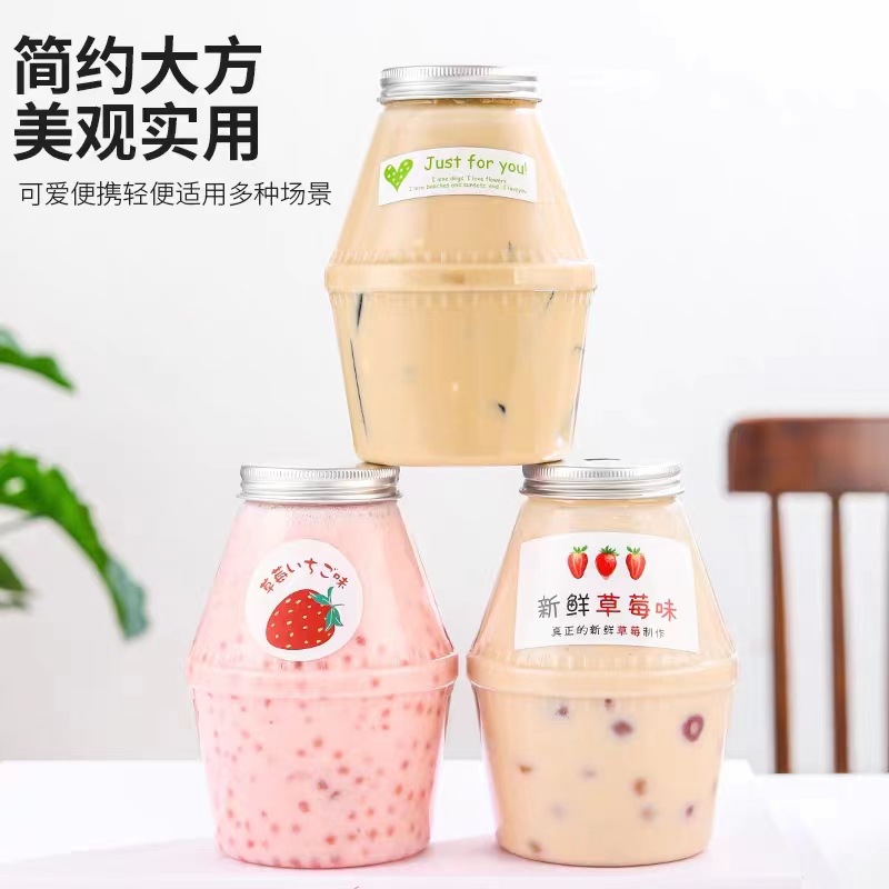 杨枝甘露瓶子宾格款网红塑料瓶一次性奶茶杯子香蕉牛奶饮料瓶印字