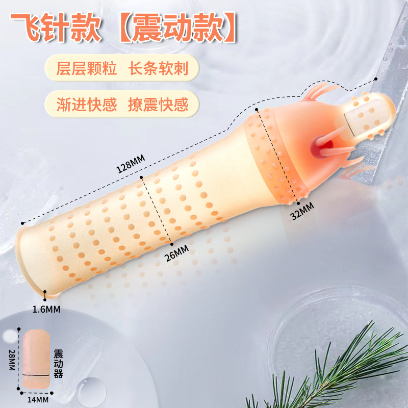 Yunman silicona líquida wolf bracket Yanyue vibratory crecimiento masculino engrosado productos sexuales para adultos un cabello