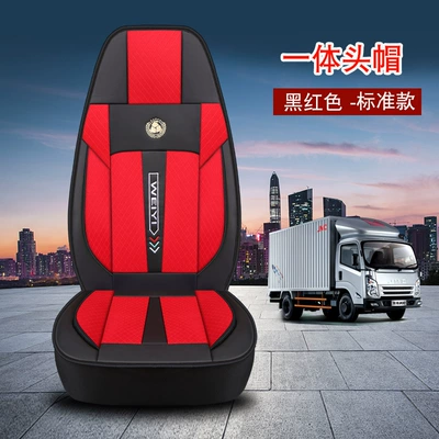 Seat cushion, seat cover: GTL Shaanxi Automobile Shantou Deka - headrest-one-black-red-standard-version