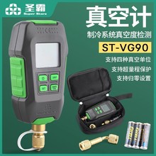 �}�Ԕ��@���Ӌ���ؓ������ST-VG90���{�S�޸߾��Ȕ���ʽ��ձ�