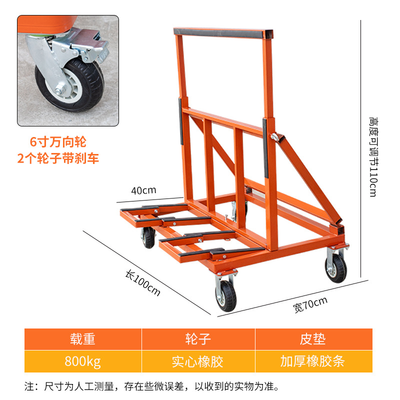 1600 libras de extensión plegable 6 pulgadas ruedas 2 direccionales 20 mil 2 frenos