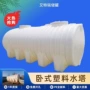车载加厚卧式大号水塔