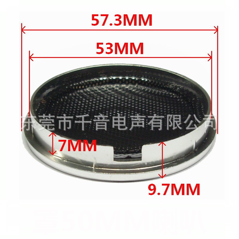 スピーカー用小型スピーカーメッシュカバー 36MM/45MM/50MM/52MM 小型スピーカーメッシュカバー|undefined