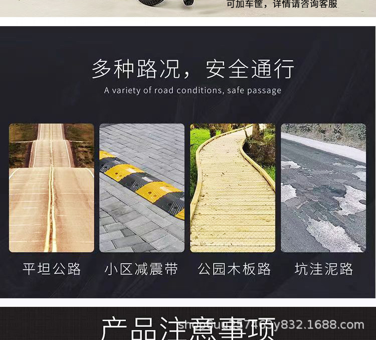Electric wheelchair foldable four-wheel automatic intelligent wheelchair four-wheel scooter for the elderly disabled
