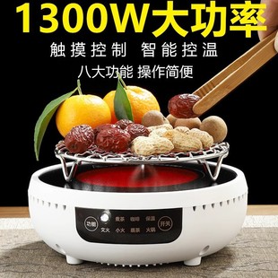 Household Desktop Electric Ceramic Stove Small Electric Water Tea Stove for Making Tea and Making Tea Mini Insulated Coffee Steaming Tea Making Machine