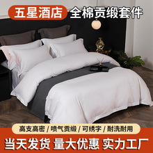 �Ƶ괲����Ʒȫ��ؕ���ļ����e�^���ò��ݰ�ɫ�������޴��������l