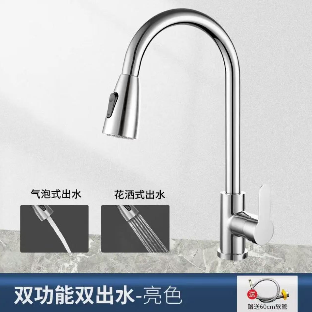 Grifos de cocina caliente y frío 304 tipo de extracción telescópico universal fregadero doméstico lavabo de verduras agua fría tubo único