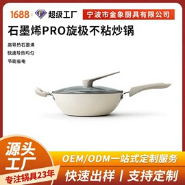 锅具套装;煎锅、平底锅;奶锅