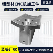 ���I�X�Ͳ�CNC�ӹ������X�Ͻ����X�ęCе�O���X����X��Ʒ�D��