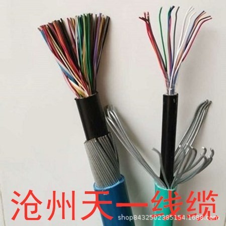 MHYA32  50*2*1/0.8 矿用钢丝铠装通讯电缆无氧铜芯煤安证齐全