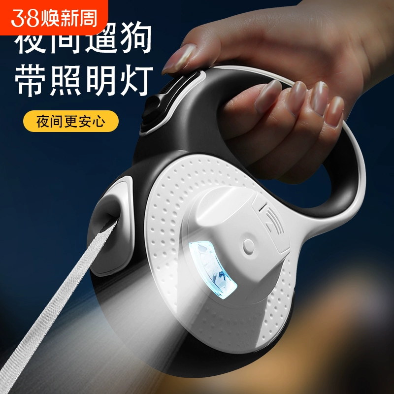 Ночной выгул собаки веревка с лампой тягач автоматически телескопы