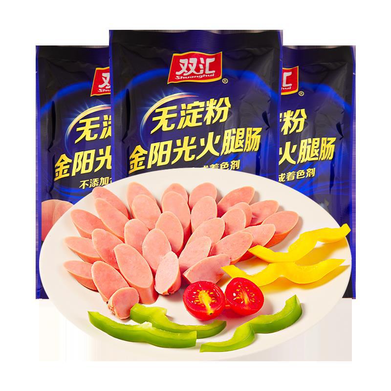 金阳光火腿肠 400g*3袋装 无淀粉高蛋白肉类速食推荐 河南省产食