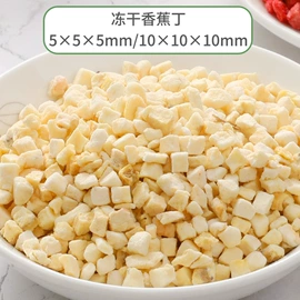 其他冲调饮品;综合蔬果干;草莓干