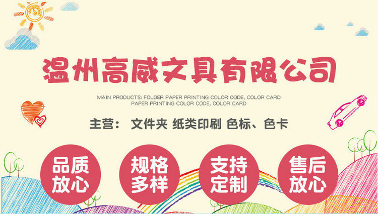 O1CN01dTyZho1E7jYTqjHB2_!!2818