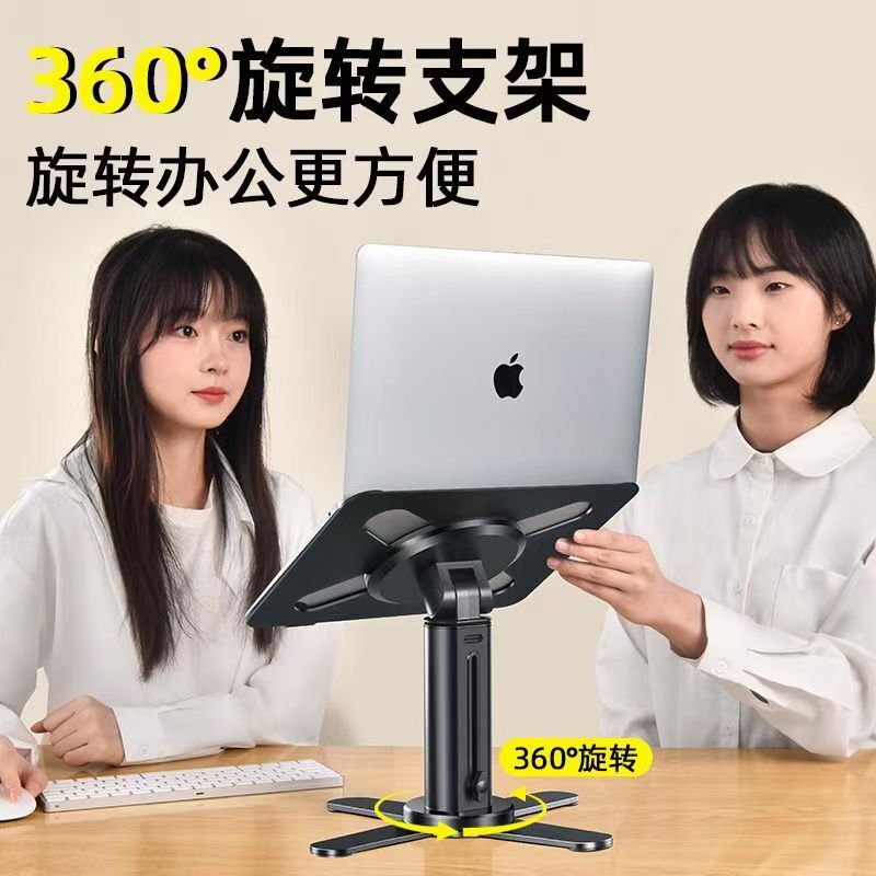 Laptop Stand, Standing Adjustable Workbench, Suspended Vertical Stand, 360-Degree Rotating Adjustable Stand Laptop Stand, Standing Adjustable Workbench, Suspended Vertical Stand, 360-Degree Rotating Adjustable Stand