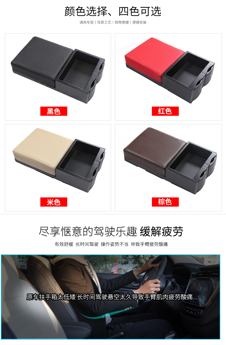 Car armrest box pad multifunctional armrest box storage box car interior supplies tissue box retractable cup holder