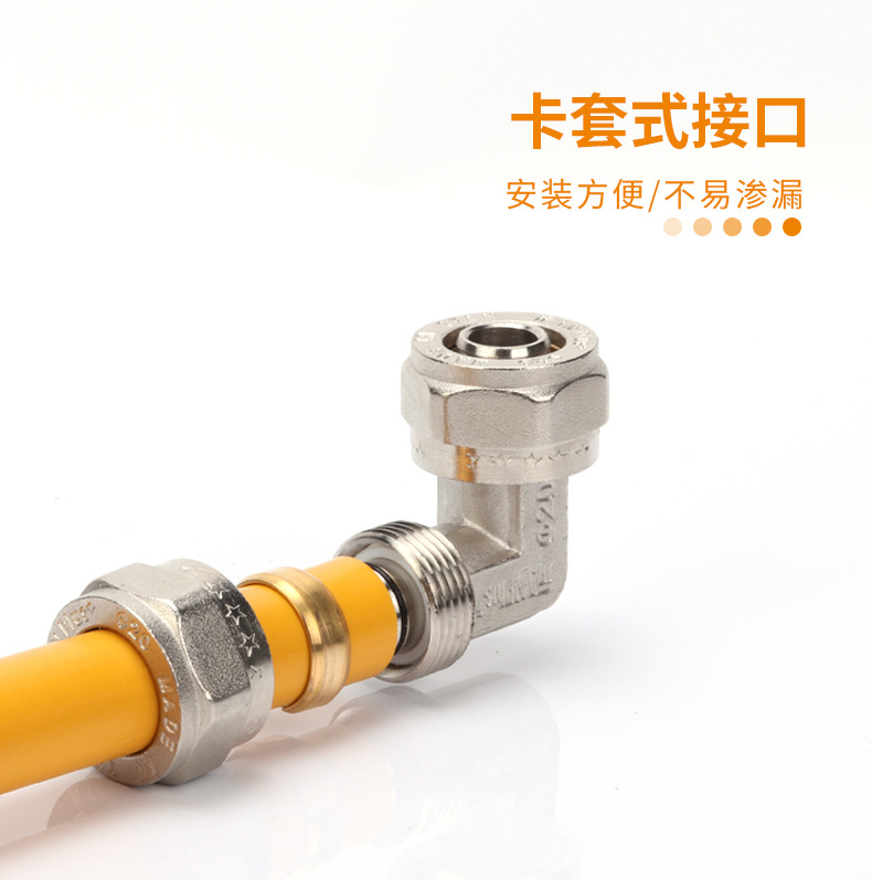 亿帆优家铝塑管铜管件详情页790_03