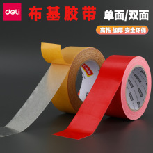 ������ɫ��������ǿ��20�׼Ӻ��ˮ��©diyװ�ε����ڱν����ذ�