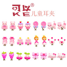 �����ԡ��¿ͯ������ʹ���A�ɐ���Ů��֬�o�������h�׃��@���l