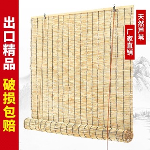 Reed Curtains, Straw Mats, Door Curtains, Decorative Partition Curtains, Outdoor Blackout Balcony Bamboo Curtains, Roller Blinds