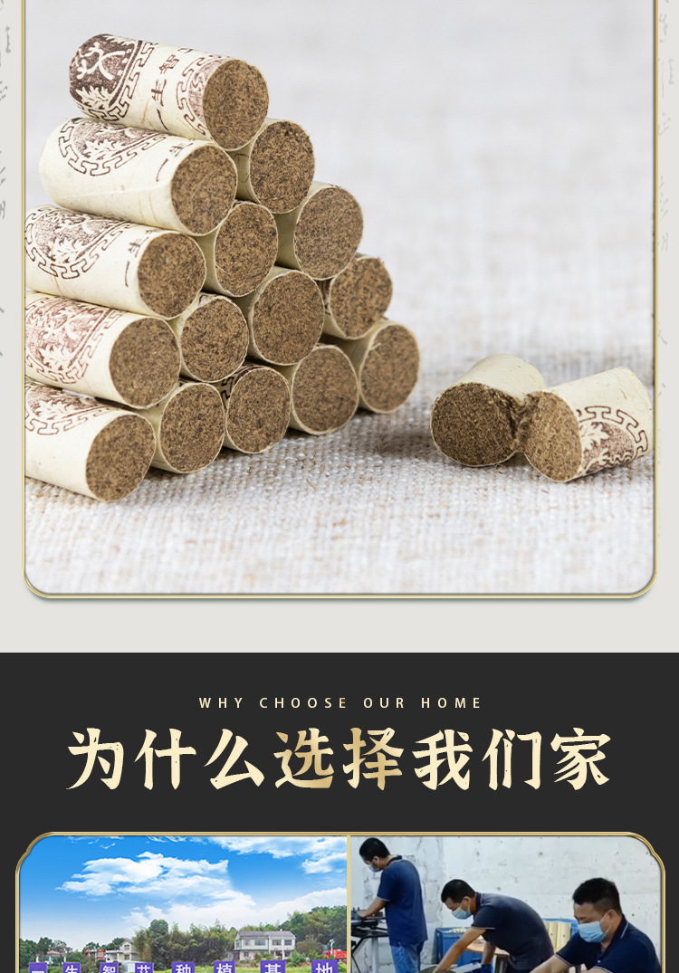 Manufacturer's Ready-Stock Pure Handmade Qi-Ai Moxa Sticks for Beauty Salons and Wellness Centers, Suitable for Home Use with Open Flame Moxibustion detail image 5
