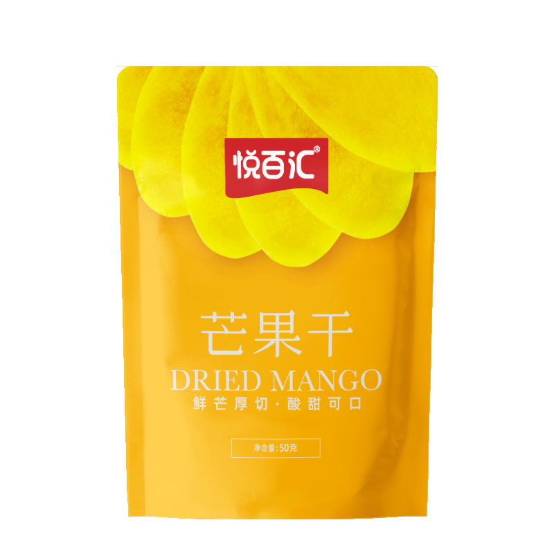 グレードAドライマンゴー 50g(クラシック)
