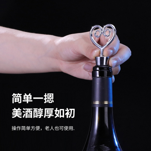 Aluminum alloy cork wine stopper, wine synthetic wood wine bottle stopper, round head conical sealing bottle stopper, wine set gift