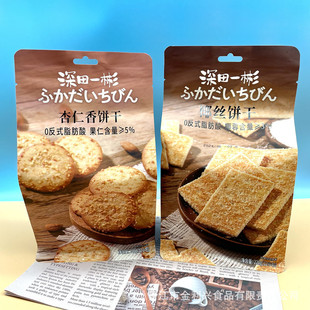 ����һ���������225gҬ�z����ζ�A���R������ʽ��ζС��ʳ