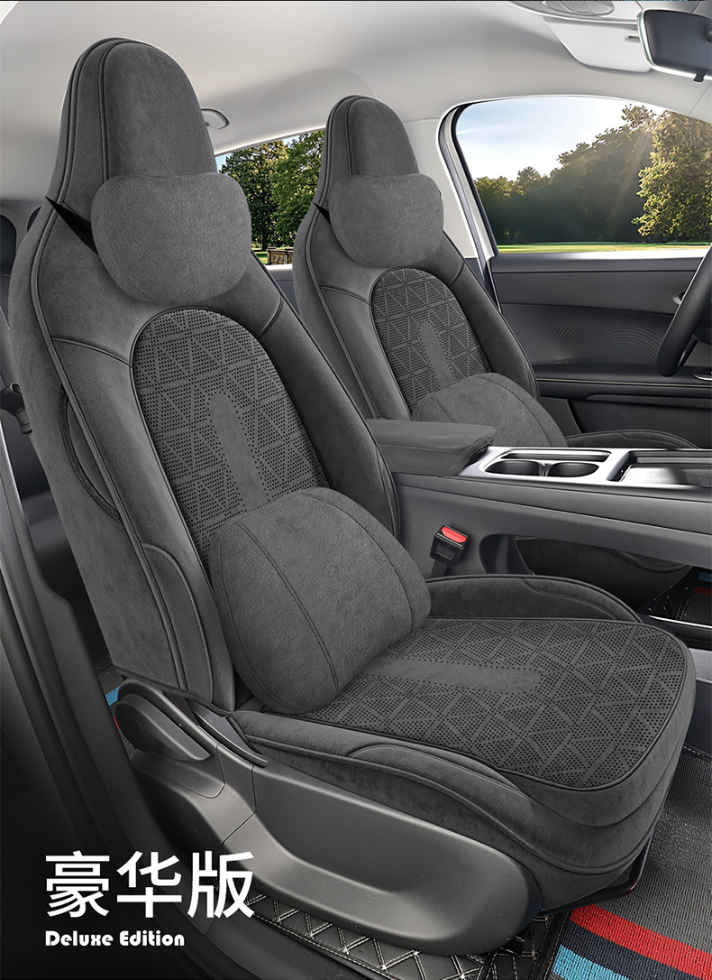 26 Models of Chery Qq3Ev Special Car Seat Covers, Universal for All Seasons, Perforated Suede Seat Covers, Qq3 Full Surround Seat Cushions